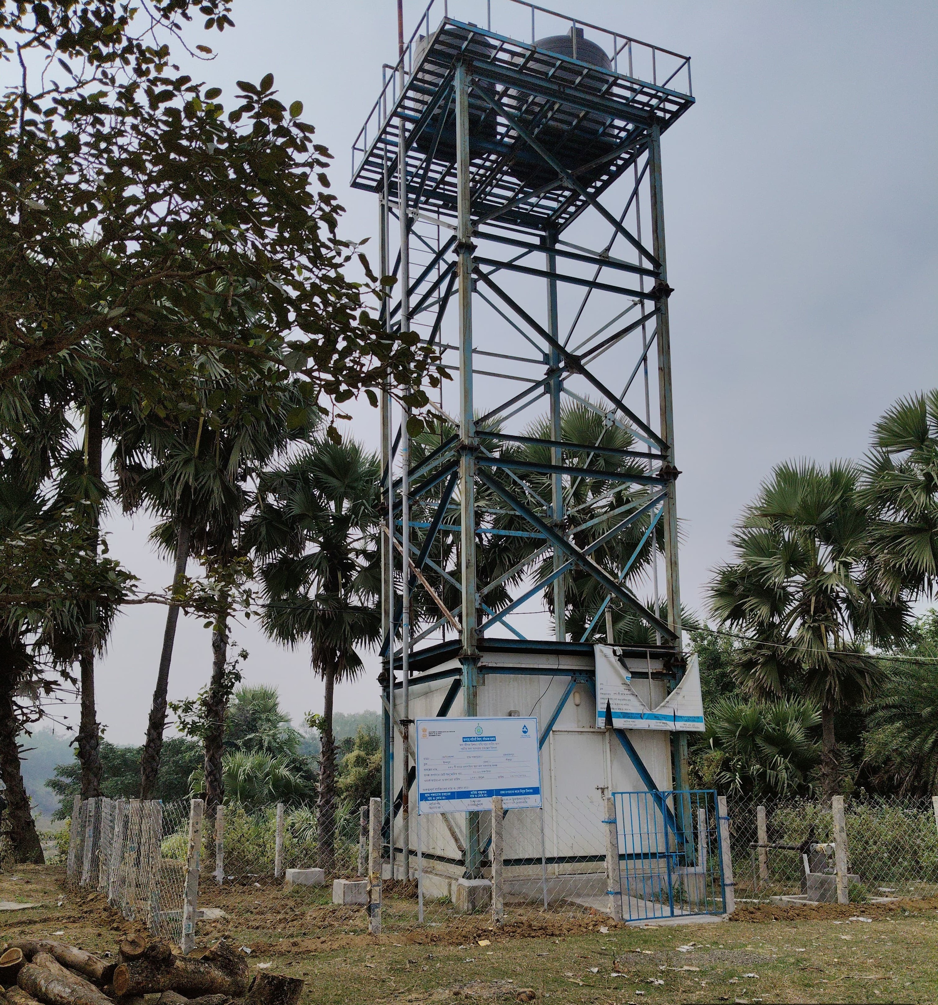 Piped Water Supply Scheme